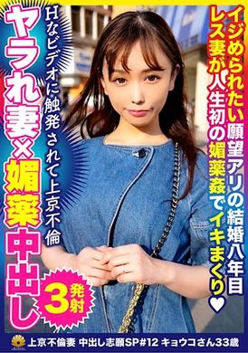 522dht-0608「看完AV後想要被狠狠侵犯。」超可愛上京美女人妻 恭子 33歳 - AV大平台 - 中文字幕，成人影片，AV，國產，線上看