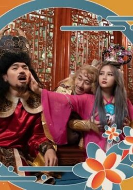 xsj126西游記第3話 背著牛魔王 操鐵扇公主 - AV大平台 - 中文字幕，成人影片，AV，國產，線上看
