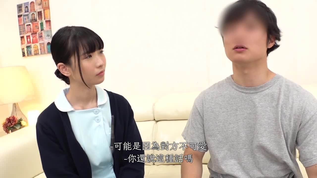 一位穿著真正的白大褂的天使護士照顧了一個患有陽痿和自慰的男人！ ！ 將你勃起的陰莖插入美麗的裸體護士！ 她用生中出讓我從處女中畢業！ 娜娜桑 - AV大平台 - 中文字幕，成人影片，AV，國產，線上看