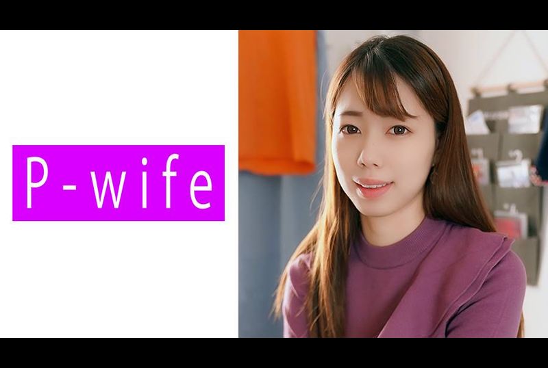 811PWIFE-851綾 - AV大平台 - 中文字幕，成人影片，AV，國產，線上看