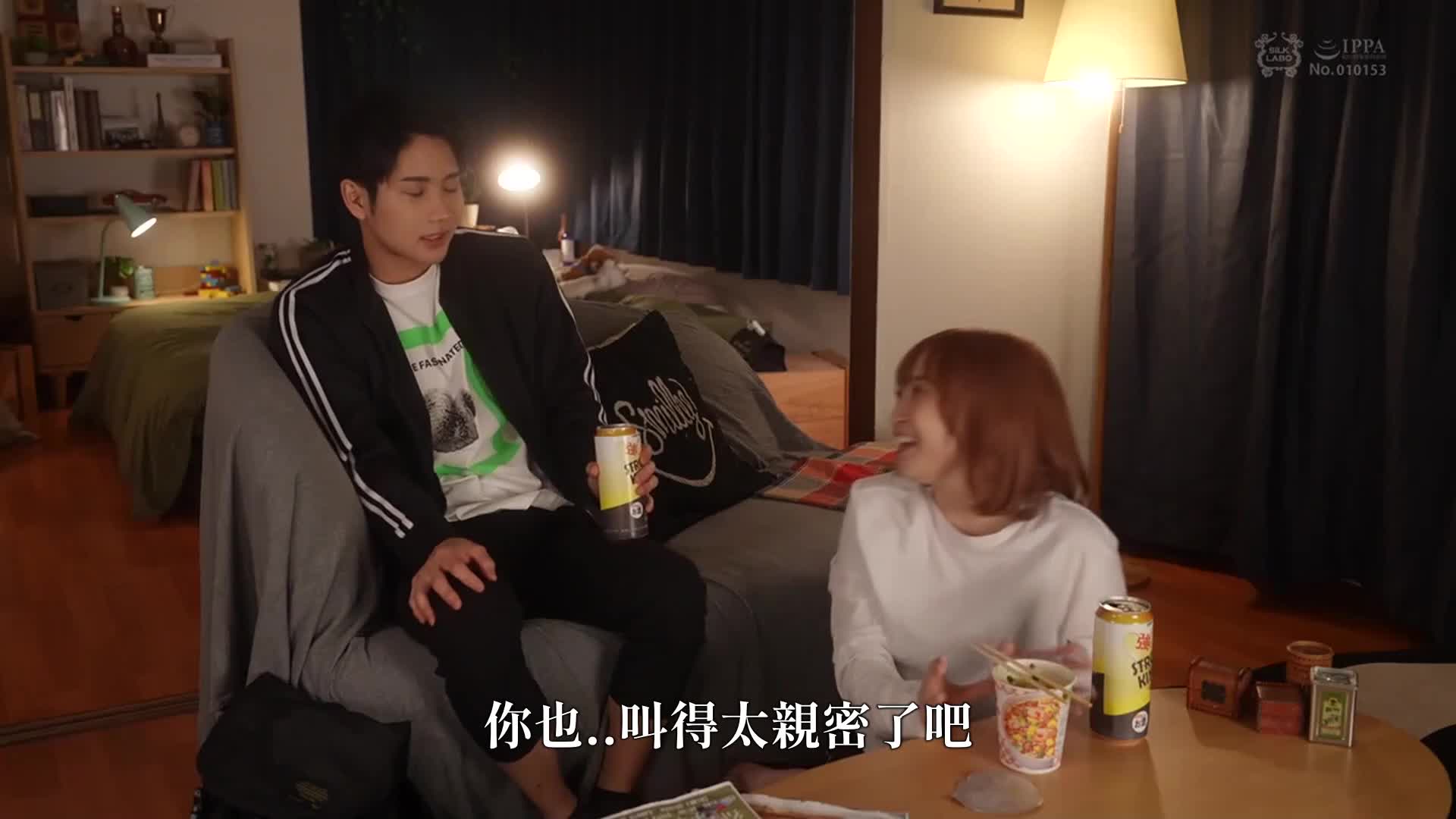 [VIP會員點播]  相遇半徑3公尺以內 - AV大平台 - 中文字幕，成人影片，AV，國產，線上看