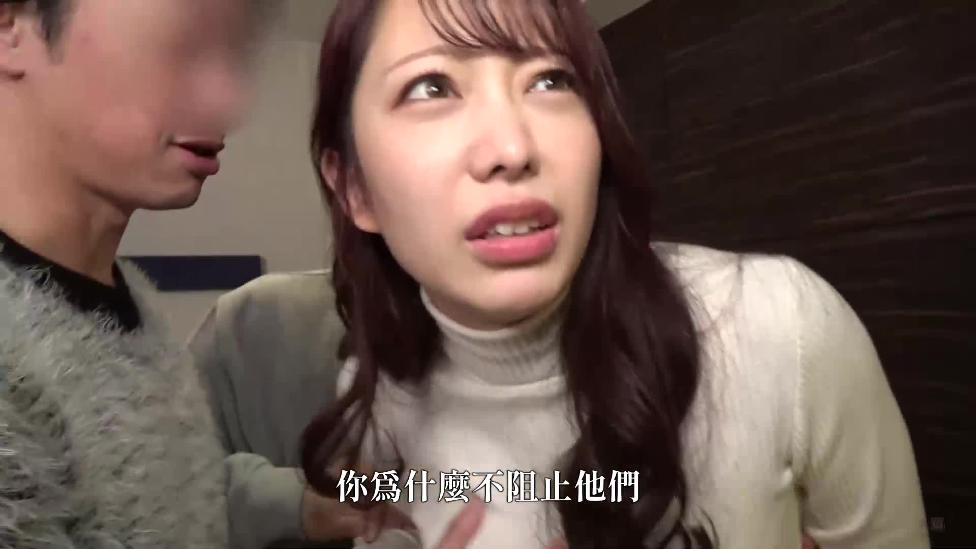 巨乳女友背叛做愛【鬼爆NTR】 彌生美月 - AV大平台 - 中文字幕，成人影片，AV，國產，線上看