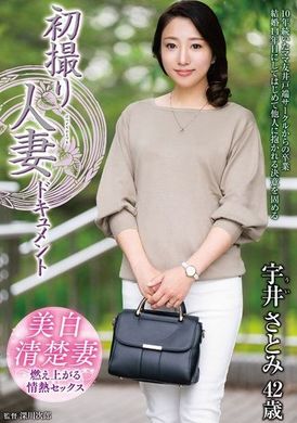JRZE-213初撮り人妻ドキュメント 宇井さとみ - AV大平台 - 中文字幕，成人影片，AV，國產，線上看