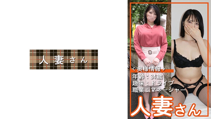 776HDSN-056人妻 056 - AV大平台 - 中文字幕，成人影片，AV，國產，線上看