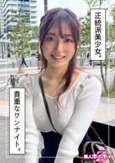 420HOI-332鈴菜(21)素人專業Z・素人・紀錄片・自拍・美少女・清純・美乳・按摩棒・高潮・自慰・射臉 - AV大平台 - 中文字幕，成人影片，AV，國產，線上看