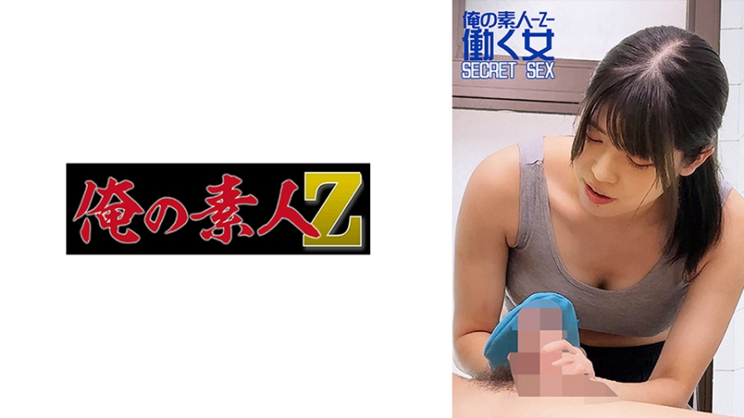 230OREMO-322滴SPA○○○露台 - AV大平台 - 中文字幕，成人影片，AV，國產，線上看