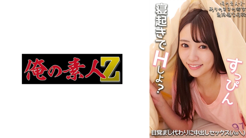 230OREMO-318尤拉小姐 - AV大平台 - 中文字幕，成人影片，AV，國產，線上看
