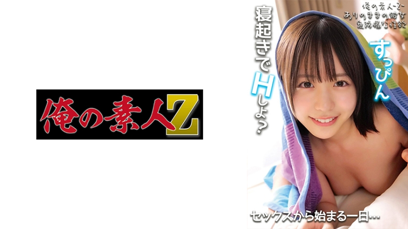 230OREMO-316可奈多醬 - AV大平台 - 中文字幕，成人影片，AV，國產，線上看