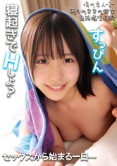 230OREMO-316可奈多醬 - AV大平台 - 中文字幕，成人影片，AV，國產，線上看