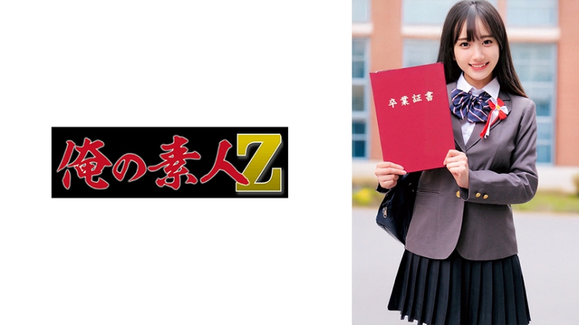 230ORECZ-023瑪麗娜小姐 - AV大平台 - 中文字幕，成人影片，AV，國產，線上看