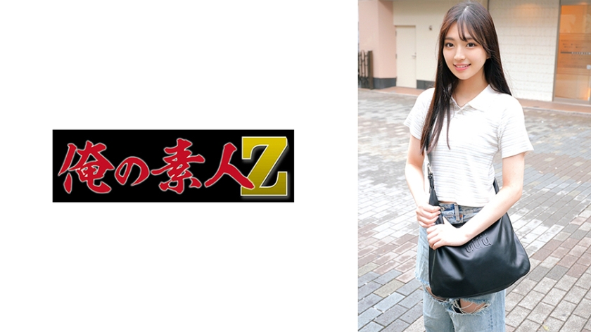 230ORECZ-018鈴 - AV大平台 - 中文字幕，成人影片，AV，國產，線上看