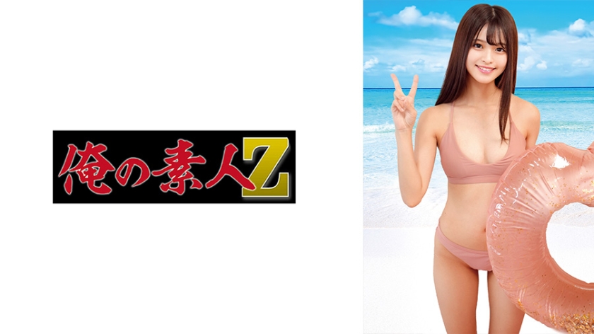 230ORECO-985這裡 - AV大平台 - 中文字幕，成人影片，AV，國產，線上看