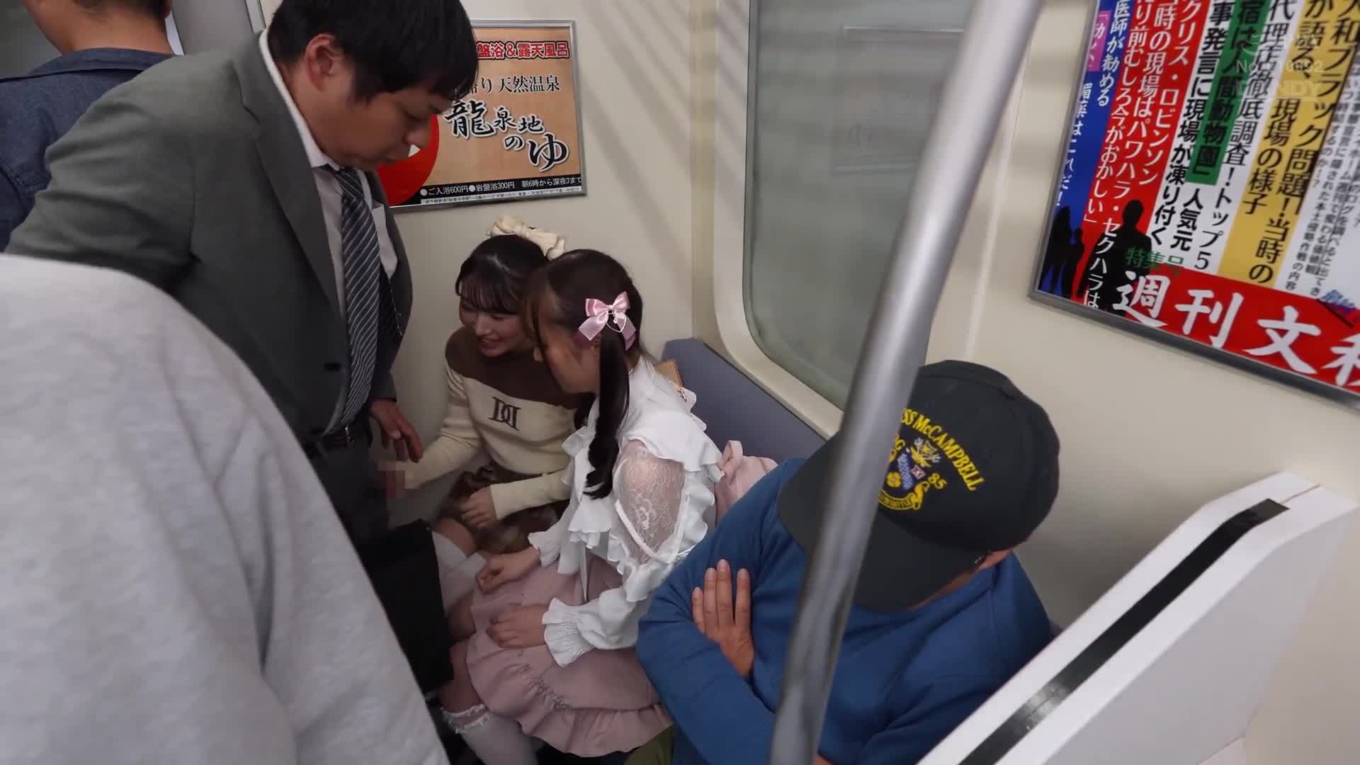 「你們是同伴嗎？！」看著不注意裙子一直被翻開的短裙，偷偷地看著，被旁邊的孩子發現，被抓住弱點，一再被侵犯。 - AV大平台 - 中文字幕，成人影片，AV，國產，線上看