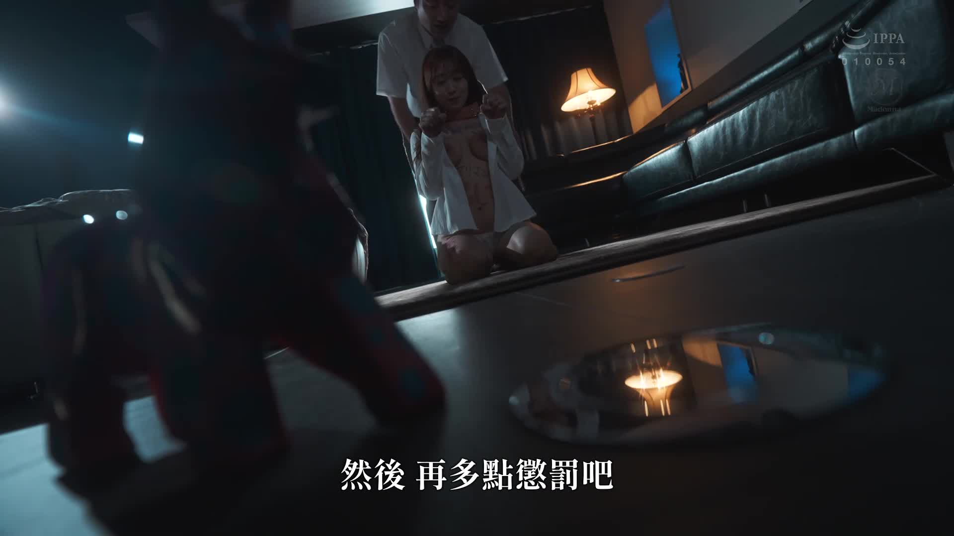 女上司、歪曲的刺激與調教中沉溺，SM不倫性交。午休被不行的部下調教中。專屬美女「苦惱」的快樂被釋放。白石茉莉奈。 - AV大平台 - 中文字幕，成人影片，AV，國產，線上看