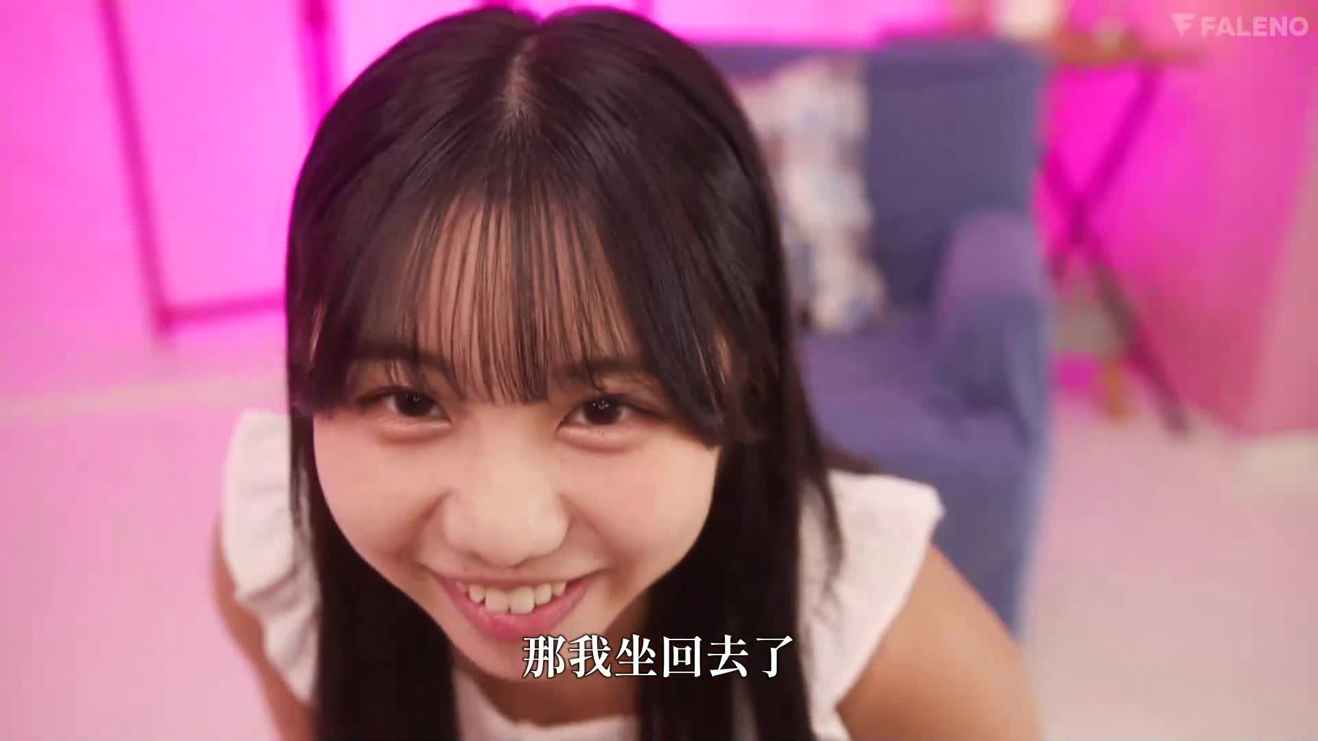 新人 20歲 AV 出道 濱邊彌生 - AV大平台 - 中文字幕，成人影片，AV，國產，線上看