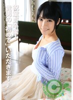 COM-443祝童貞畢業！貴男的「初次」要來了♪ - AV大平台 - 中文字幕，成人影片，AV，國產，線上看
