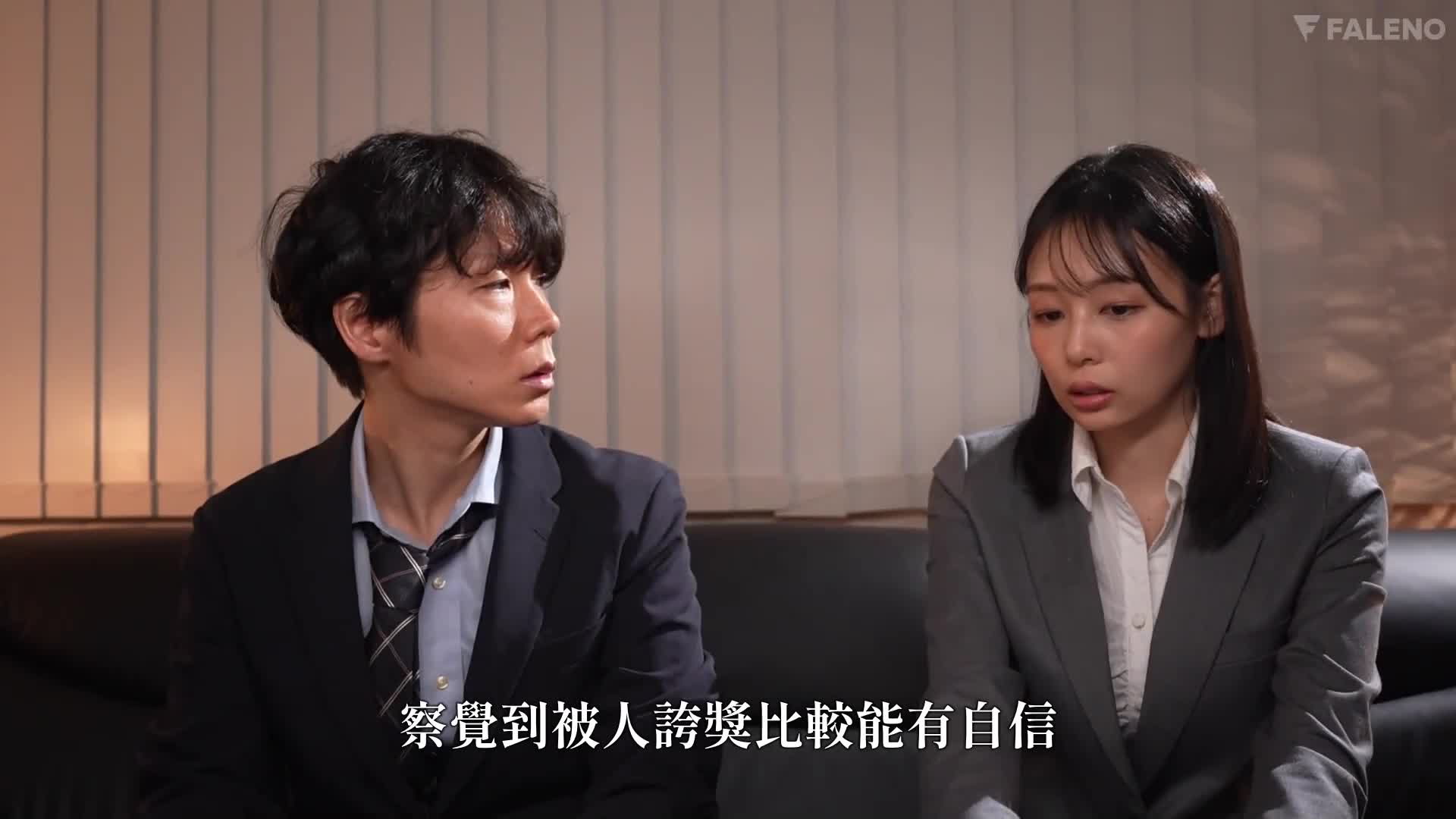 叫來外送女孩，光明未來的新進女員工來了，讓她成為公司內的言聽計從的性玩偶 時田亞美 - AV大平台 - 中文字幕，成人影片，AV，國產，線上看