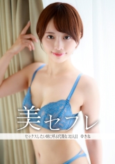 813MAKO-0032雪音 - AV大平台 - 中文字幕，成人影片，AV，國產，線上看