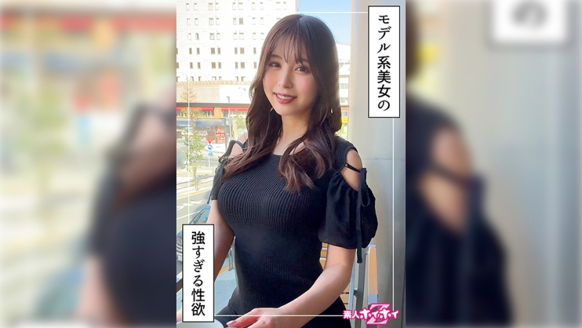 420HOI-340波帆（24）素人輕鬆Z・素人・紀錄片・自拍・姐姐・高挑身材・腰身曲線・美乳・美臀・電動按摩器・自慰・射在臉上 - AV大平台 - 中文字幕，成人影片，AV，國產，線上看
