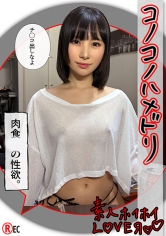 420HHL-111NAKO(20)素人吸引Lover-素人-情侶私拍-角色扮演-美乳-黑髮-嬌小-美臀-潮吹-性感洋裝 - AV大平台 - 中文字幕，成人影片，AV，國產，線上看