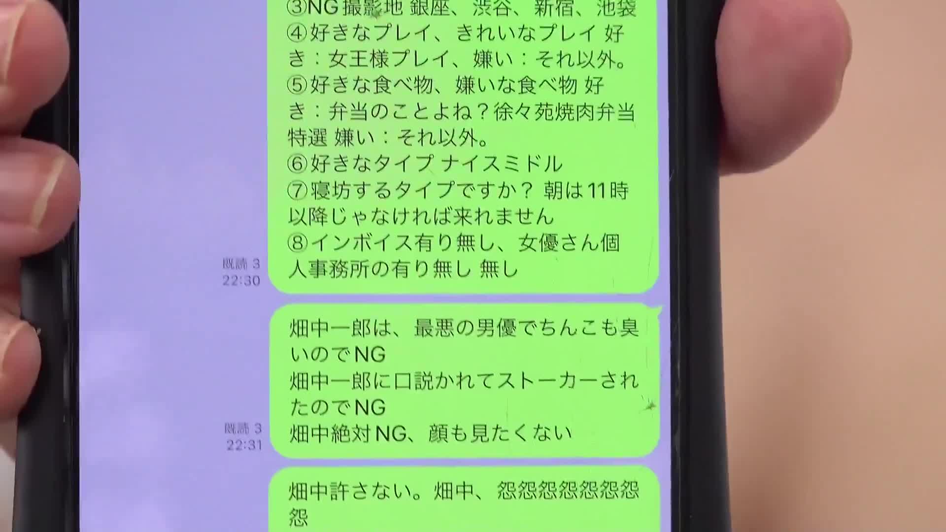 下剋上等！反擊Sadistic Village的女AD 拍攝現場上司強制性侵，讓後輩女AD和老男優發生性行為，後來作為女演員回歸並逆轉境地！以相機測試為名，用男AD的激烈運動摧毀了前輩的榮譽和驕傲... - AV大平台 - 中文字幕，成人影片，AV，國產，線上看