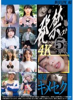 WZEN-090禁止出售的催情迷藥BLUE LINE_03 - AV大平台 - 中文字幕，成人影片，AV，國產，線上看