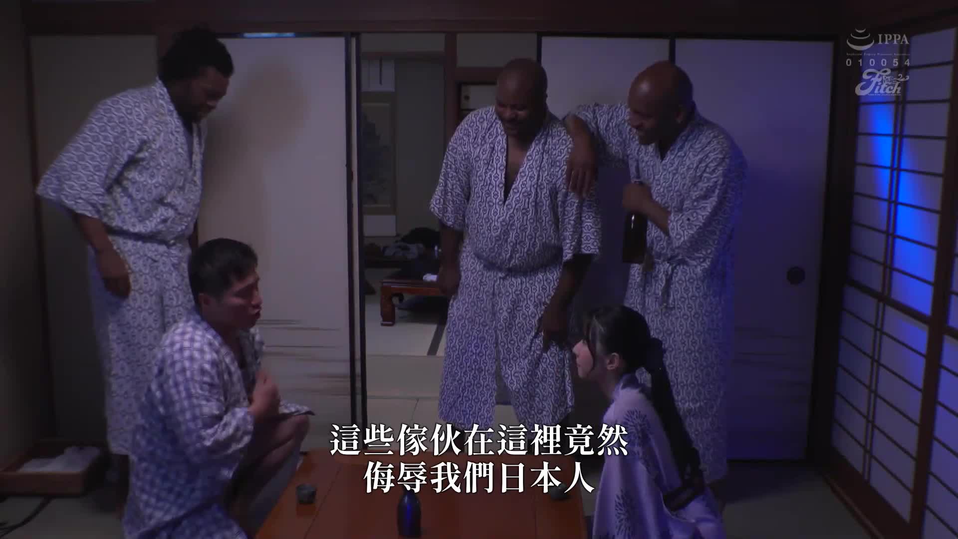 黑人FUCK解禁！夫妻旅行中意外地被安排同房...黑人中出溫泉 宮西光 - AV大平台 - 中文字幕，成人影片，AV，國產，線上看