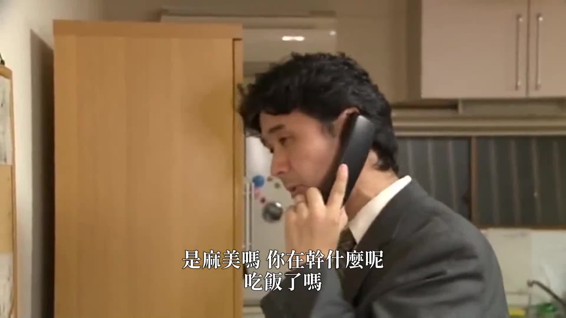 [VIP會員點播]改編系列-上司與部下的妻子 本庄真弓 - AV大平台 - 中文字幕，成人影片，AV，國產，線上看