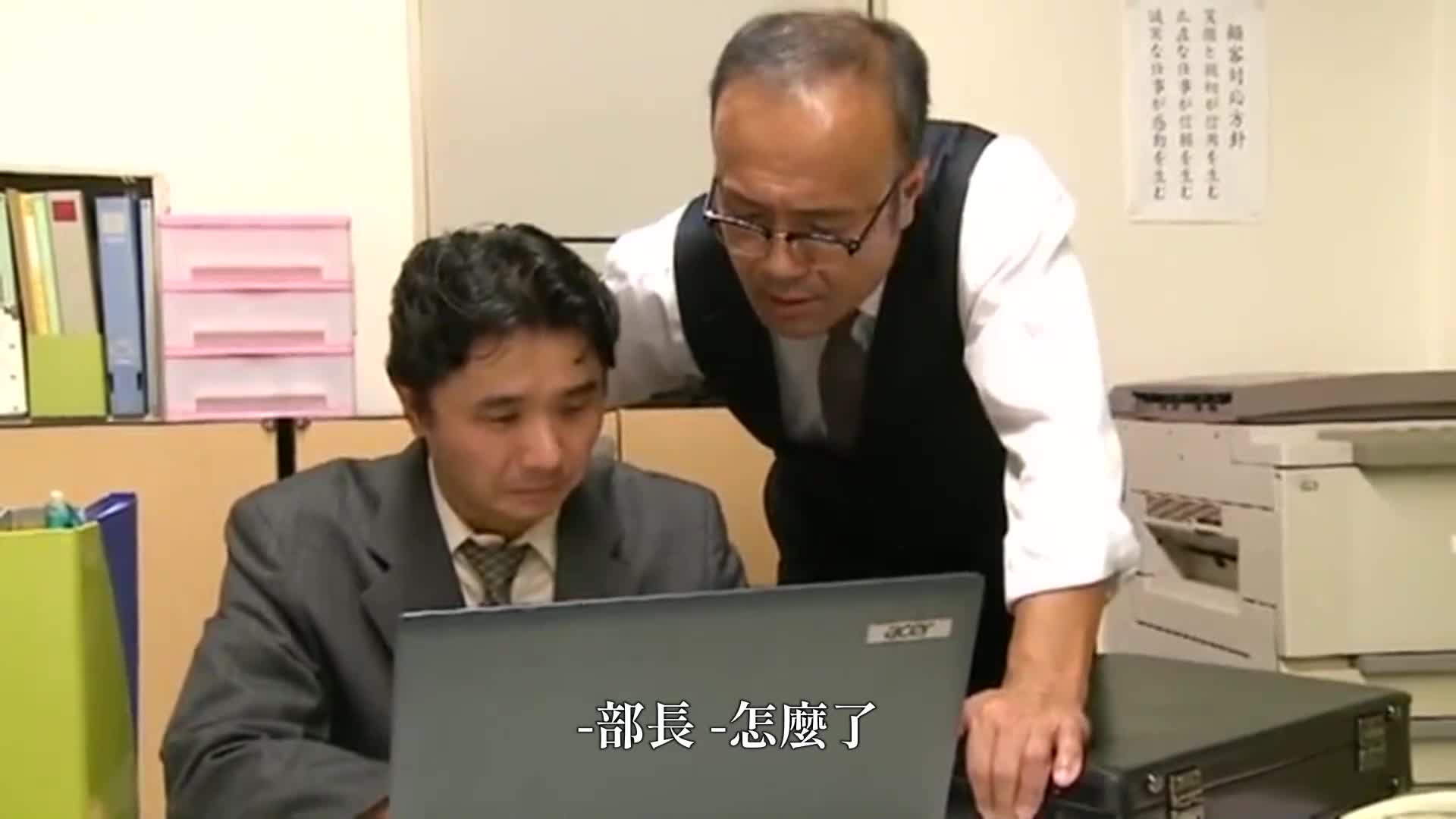 [VIP會員點播]改編系列-上司與部下的妻子 本庄真弓 - AV大平台 - 中文字幕，成人影片，AV，國產，線上看