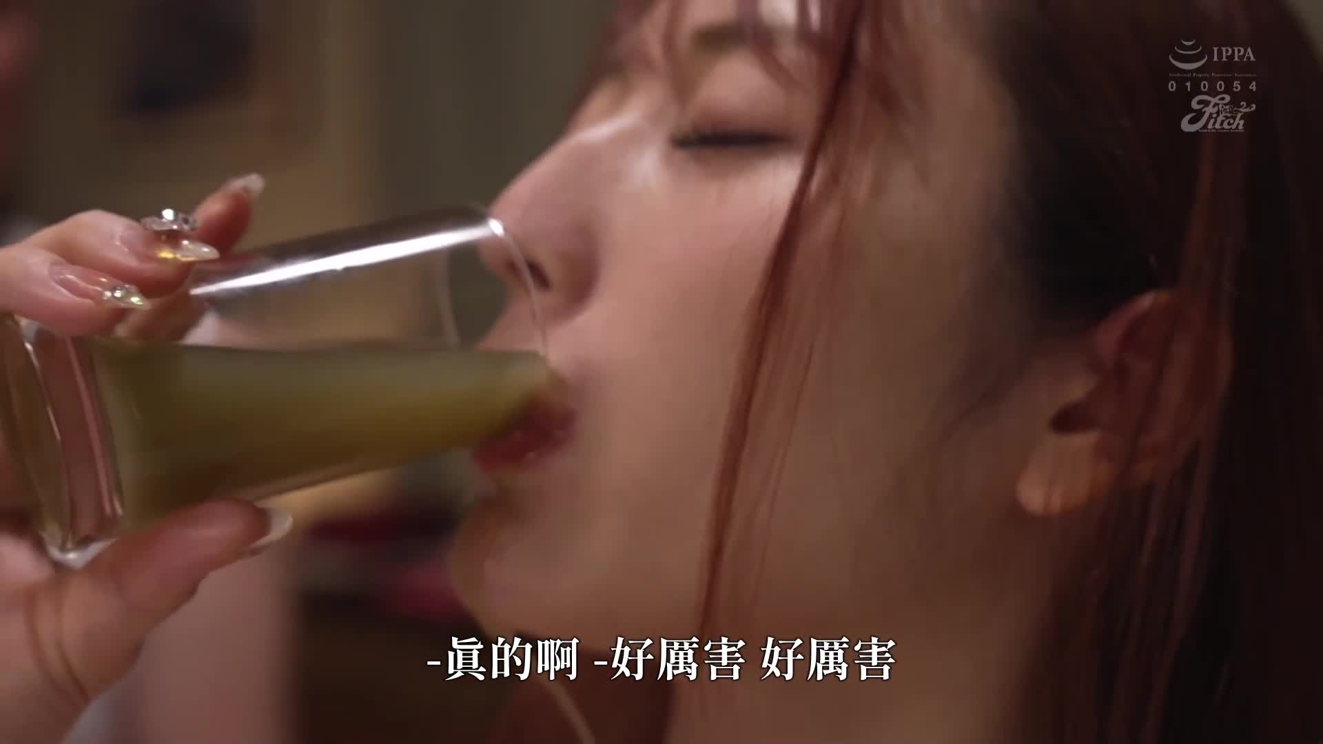 老爸輪●！！媚藥濃縮精液中出25連發NTR 自豪的巨乳妻子被搬到新居後，被被媚藥使瘋狂的村民侵犯了…… 菊乃蘭 - AV大平台 - 中文字幕，成人影片，AV，國產，線上看