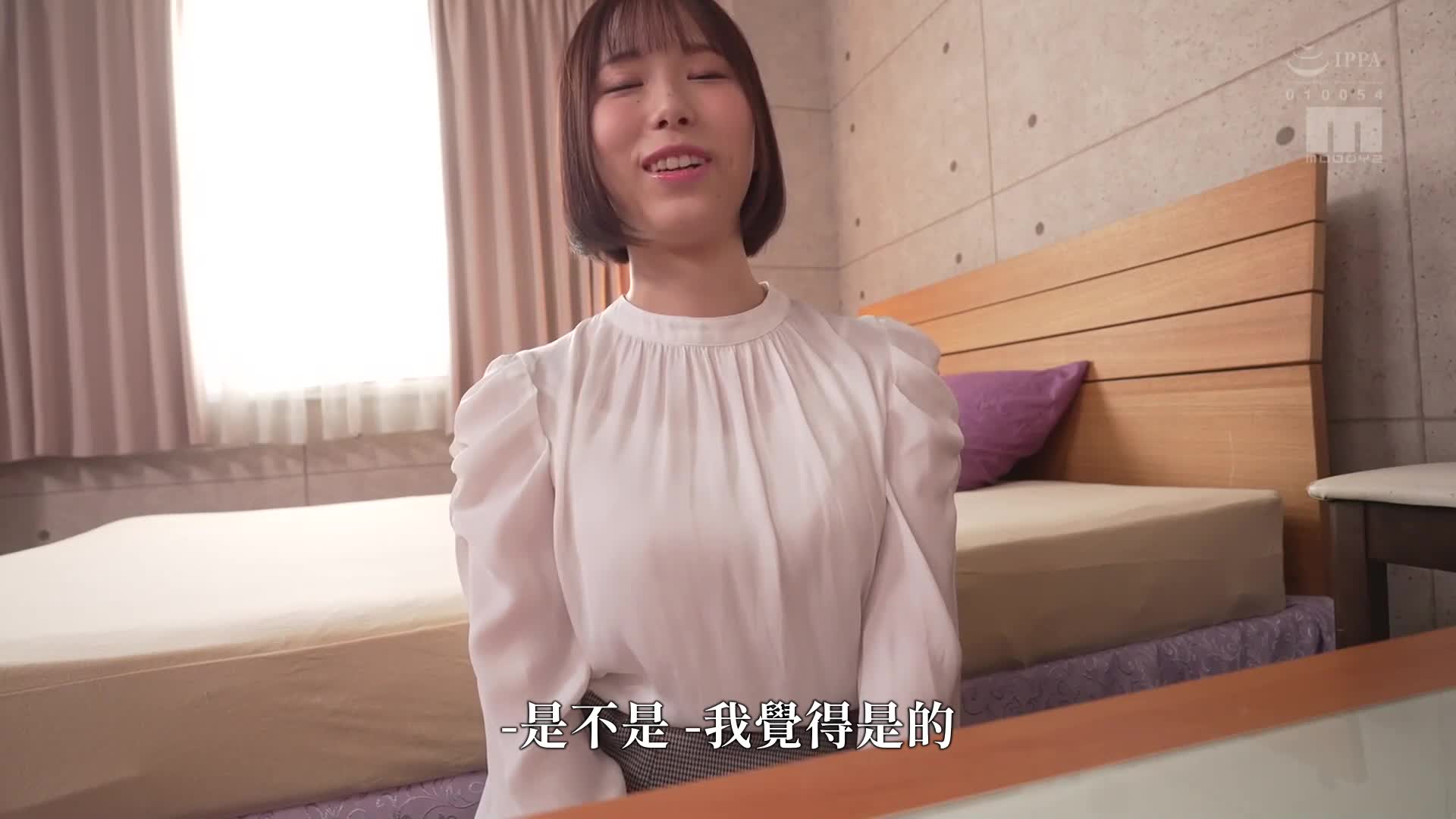 完美身材的知性女大學生！極致高潮三番！快感開發！蝦子反彈！追擊抽插高潮！小泉渚 - AV大平台 - 中文字幕，成人影片，AV，國產，線上看