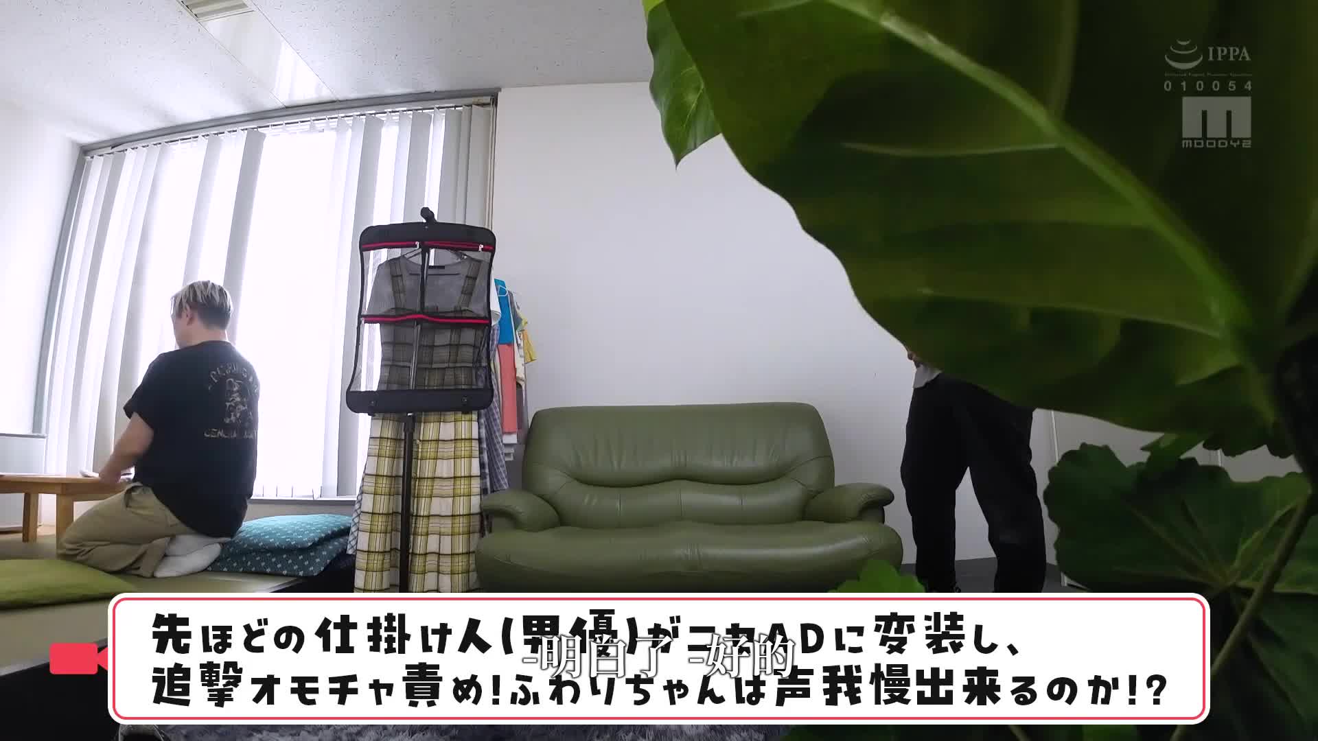 聲音控制不住就展開追擊活塞！咚咚！咚咚！搞笑的情況下也無法停止猛烈抽插，深白色柔軟身體驚喜性愛 極樂浮羽 - AV大平台 - 中文字幕，成人影片，AV，國產，線上看