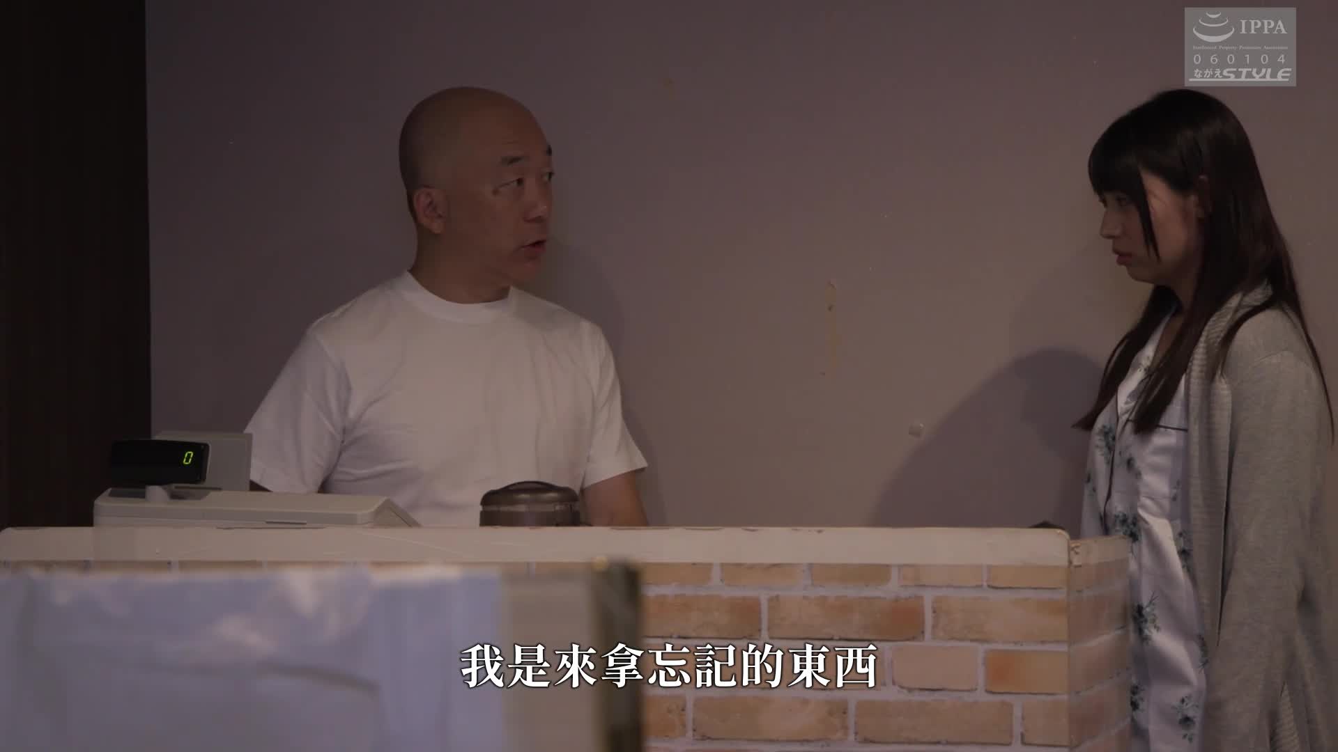混亂的和姦21 妻子為被侵犯的男人瘋狂 宇流木沙羅 - AV大平台 - 中文字幕，成人影片，AV，國產，線上看