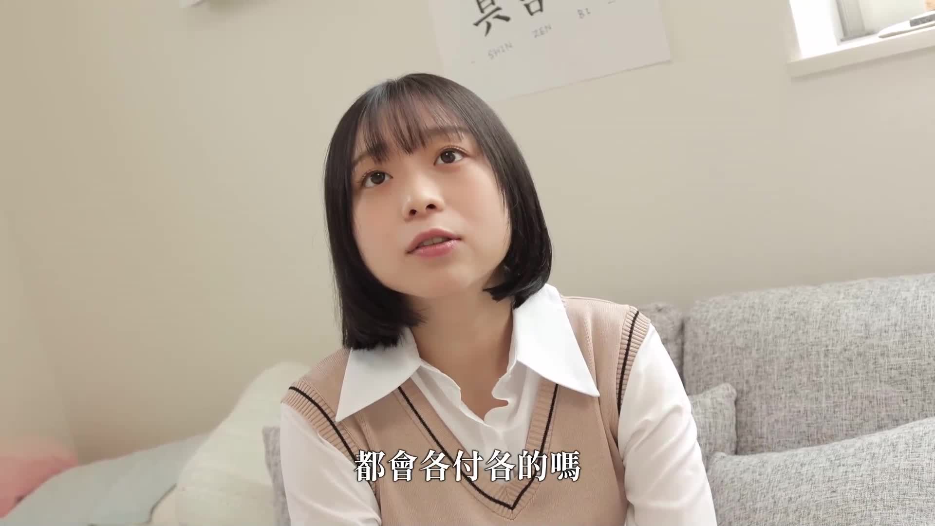 鄉下出身的弓道少女AV出道 平家的隱藏地福島縣***郡****村的月乃綾（20歲） - AV大平台 - 中文字幕，成人影片，AV，國產，線上看