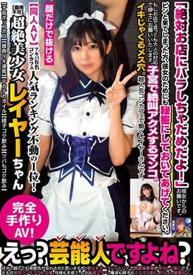 PRIN-009[VIP會員點播] [同人 AV] 最受歡迎的秋葉原 con 咖啡館現在排名第一！超美cosplayer [禁止商用] [子宮膨起] [小魚連連射精] [油光發亮] [吞精] [吞嚥唾液] - AV大平台 - 中文字幕，成人影片，AV，國產，線上看