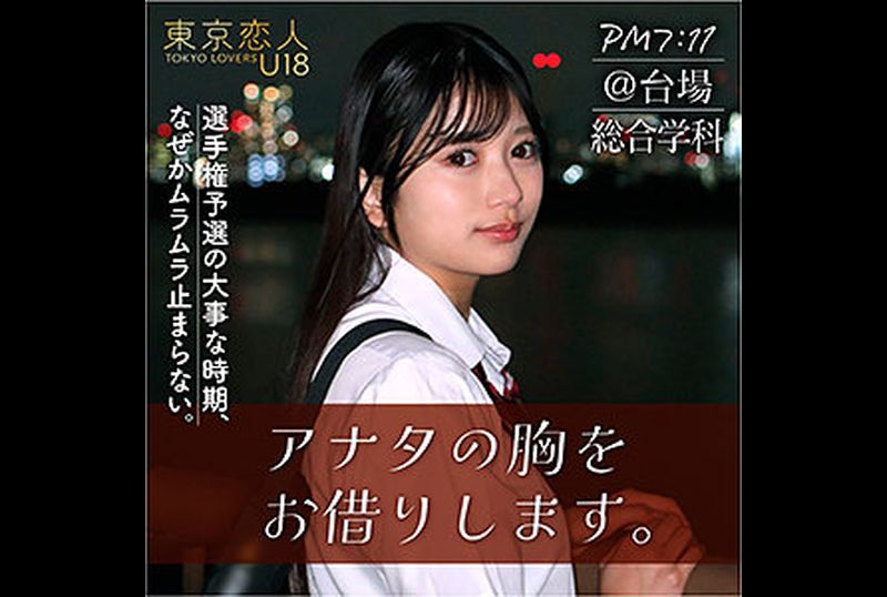 TKU-002北原りえ - AV大平台 - 中文字幕，成人影片，AV，國產，線上看