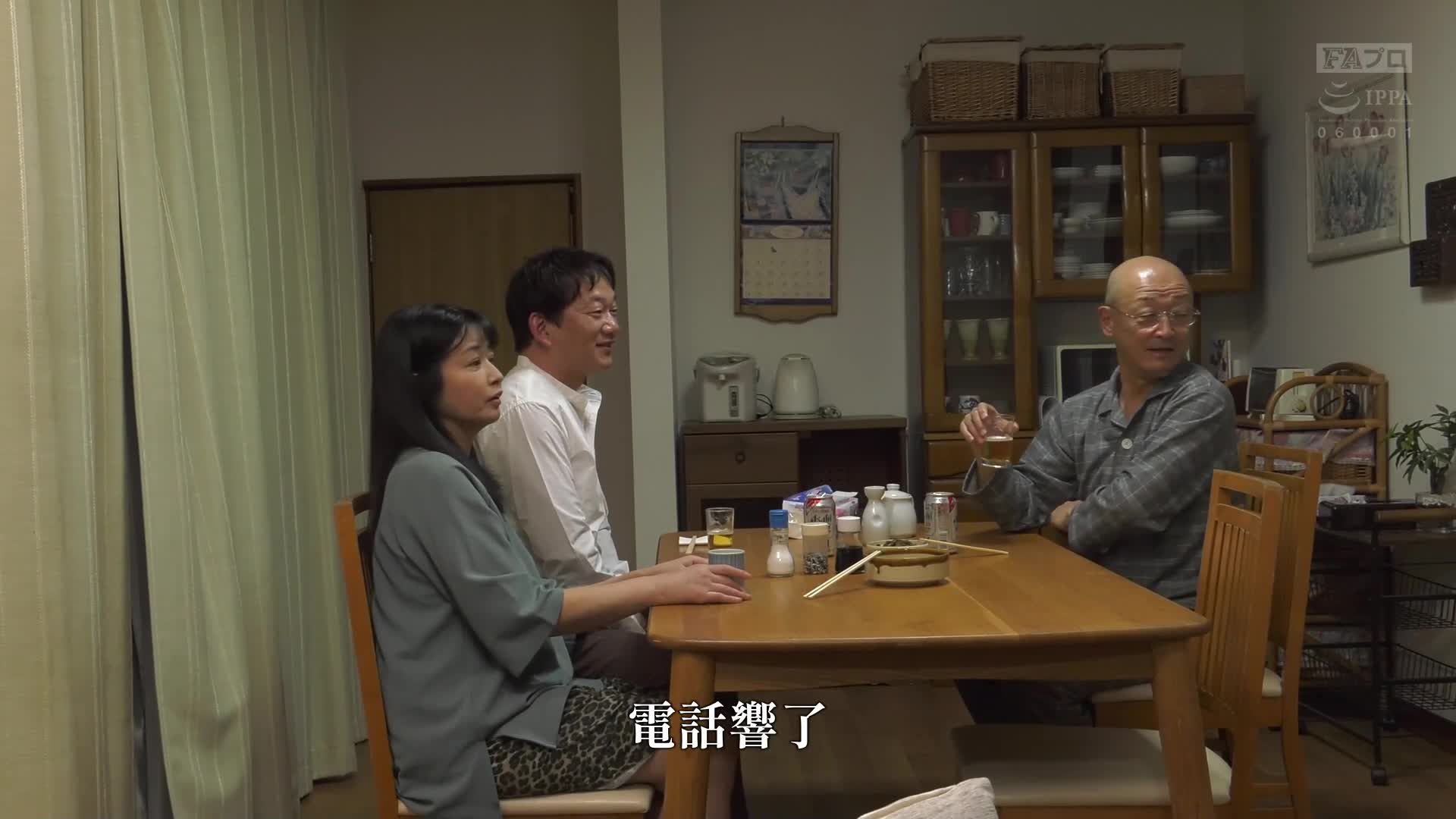 50代 義母的兒婿食 懷孕前夜·與女婿相互貪戀的肉體 鈴河惠美 - AV大平台 - 中文字幕，成人影片，AV，國產，線上看
