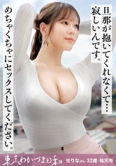812MMC-025【壽險女代表不只是枕頭，也是工作的一部分】被束縛的妻子人壽代理-東京完美天氣 vol.025 - AV大平台 - 中文字幕，成人影片，AV，國產，線上看