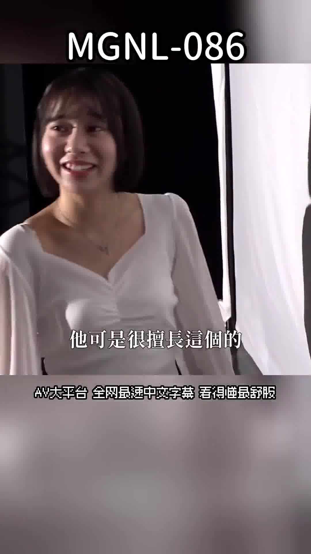 MGNL-086『熱戀大學生情侶限定！心動不已的偷窺影子解謎♪』挑戰引人注目的纖細美麗JD☆ 她在男友的注視下，與穿著褲子的大雞巴男生享受生交無限制... 非常舒適使得痙攣無法停止，NTR內射4次連續【街頭素人測試♯京花♯20歲♯大學生】 - AV大平台 - 中文字幕，成人影片，AV，國產，線上看